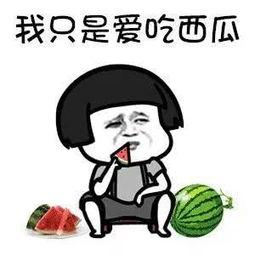 娱乐吃瓜江西,吃瓜群众揭秘幕后故事